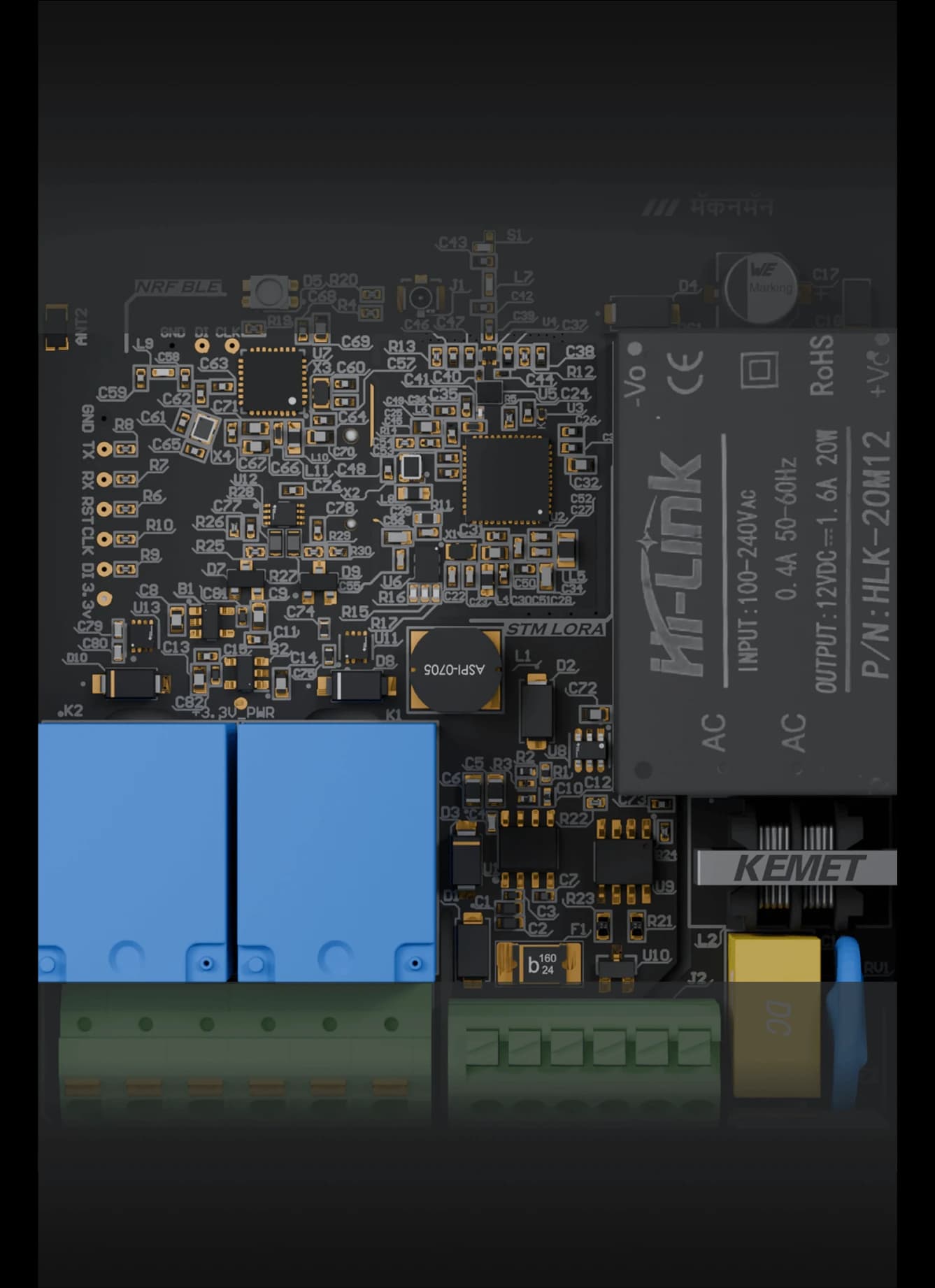 INSIDE internal IoT technology illustration